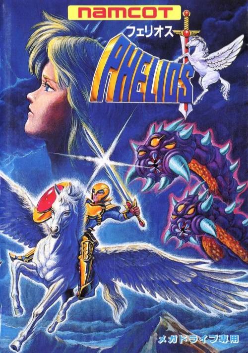 Phelios [b1] game thumb